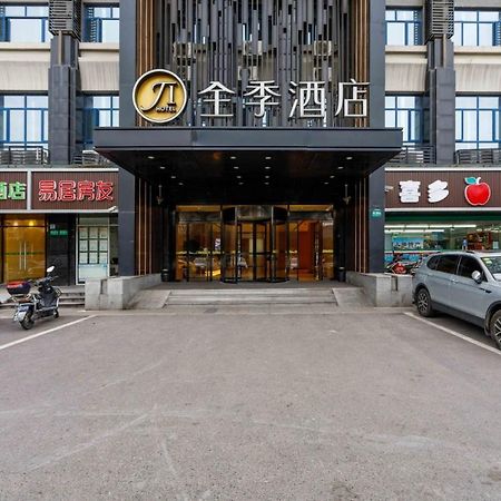 Ji ホテル シャンハイ ホンチャオ インターナショナル エキシビション センター 上海市 エクステリア 写真