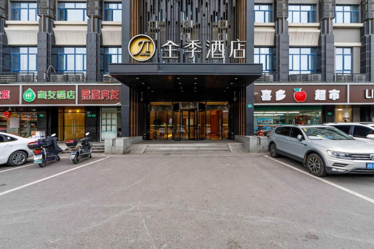 Ji ホテル シャンハイ ホンチャオ インターナショナル エキシビション センター 上海市 エクステリア 写真